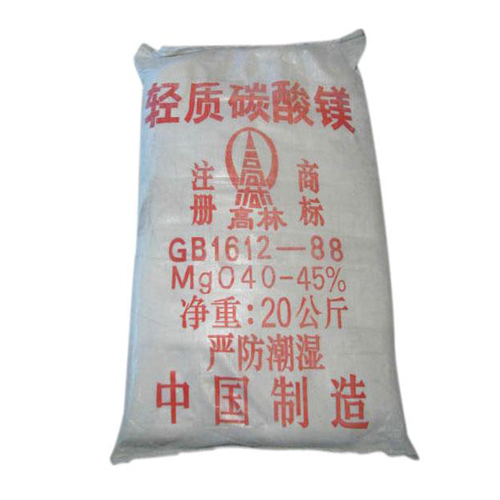 碱式杭州碳酸镁生产厂家有哪些？高林碱式杭州碳酸镁供应介绍