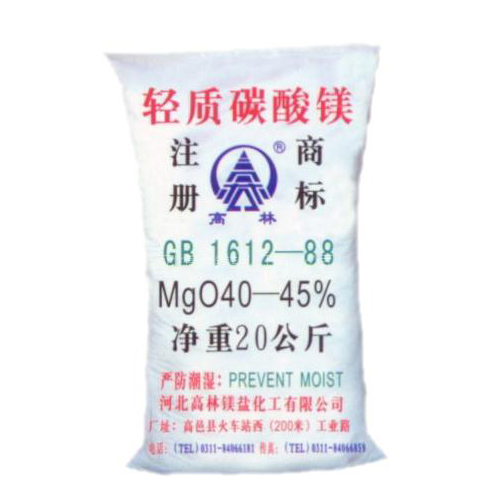 杭州涂料用碳酸镁技术指标